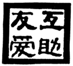 Events by Chinese Parents Association - Children with Disabilities